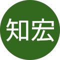 吉村知宏 profile picture