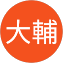 木村大輔 profile picture