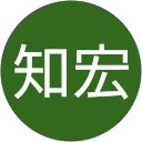 吉村知宏 profile picture